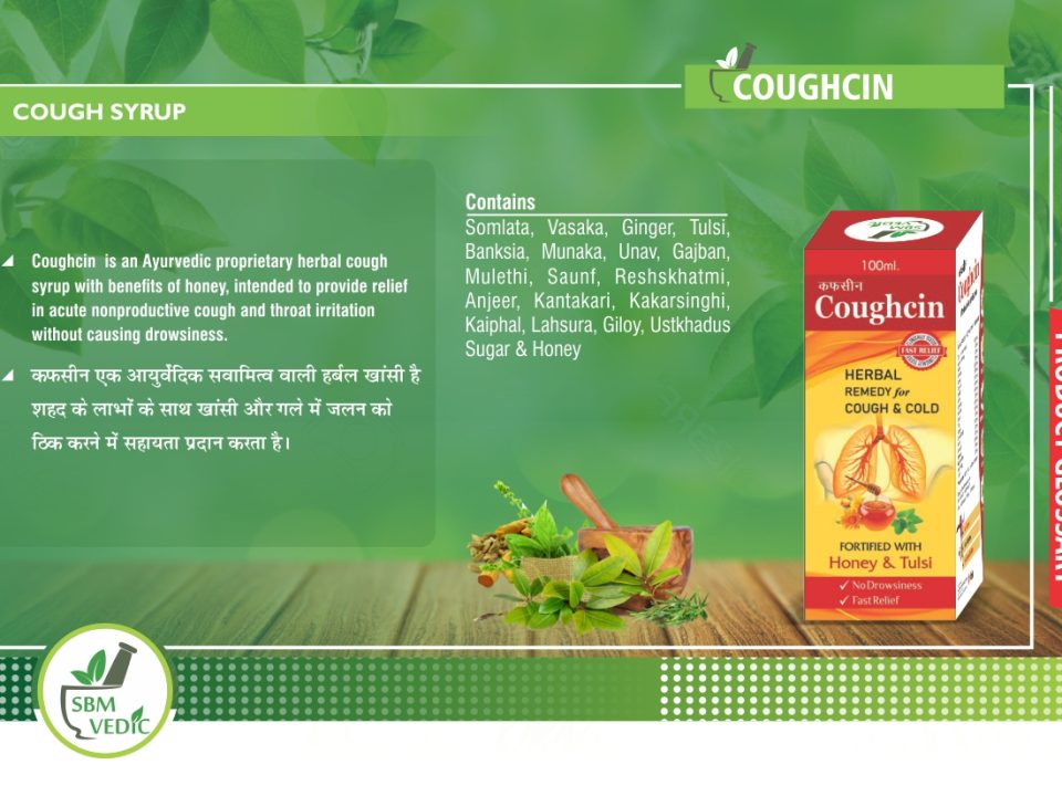Coughcin herbal